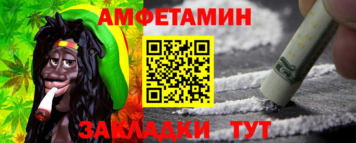 Метамфетамин Декстрометамфетамин 99.9% Радужный