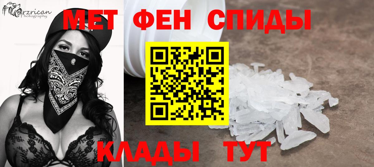 ГАШ  Вход с VPN  Радужный  Меф МЯУ МЯУ кристаллы  КОКАИН  Alpha PVP СОЛЬ кристаллы 