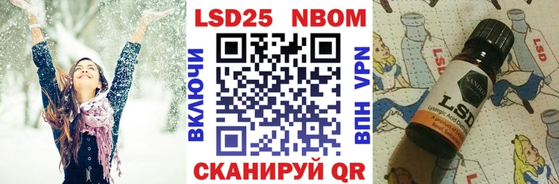 Наркотические марки 1500мкг  Радужный 