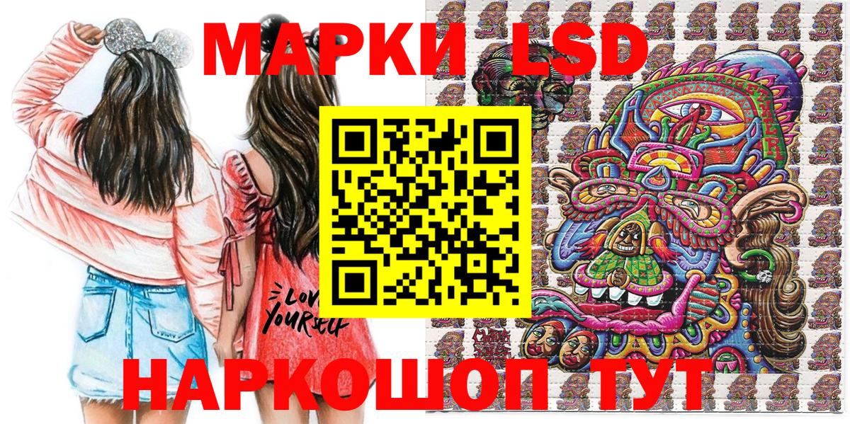 Радужный  Марки 25I-NBOMe 1500мкг  Марки 25I-NBOMe 1500мкг  Марки NBOMe  Вход с VPN 