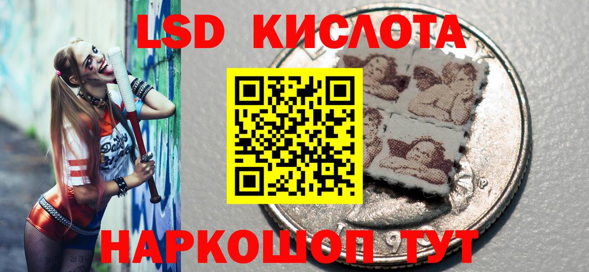 Марки 25I-NBOMe 1,8мг Радужный