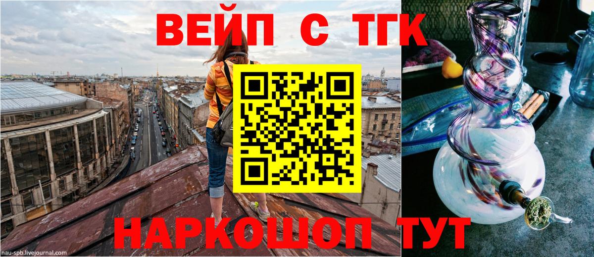 Радужный  Дистиллят ТГК гашишное масло  Вход с VPN 