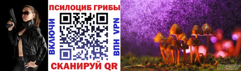 купить  цена  Радужный  KRAKEN ONION  Псилоцибиновые грибы мухоморы 