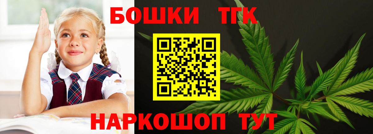 Шишки марихуана SATIVA & INDICA  Марихуана марихуана  Каннабис OG Kush  МАРИХУАНА MAZAR  Вход с VPN  Радужный 